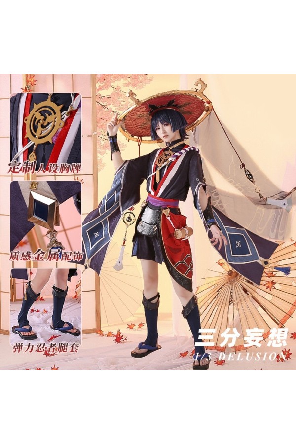 1/3 Delusion Genshin Impact Fatui Harbinger No.6 Scaramouche The Balladeer Cosplay Costume